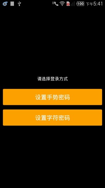 YESSafe令牌