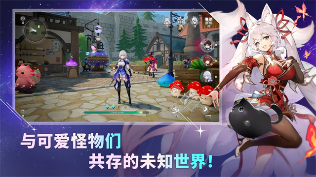 魔御stardive