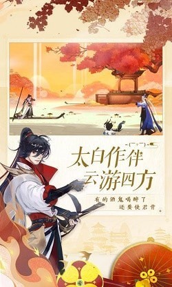 忘川风华录礼包版