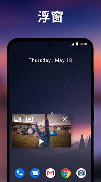 XPlayer万能视频播放器