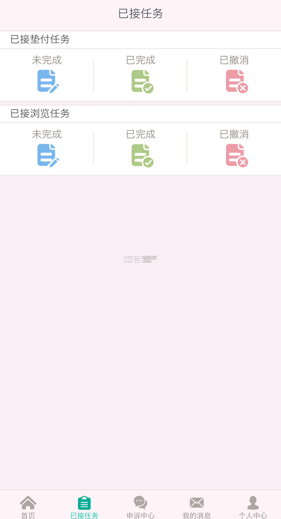 赚有米
