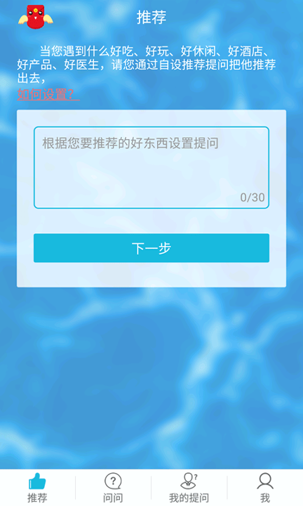 好推荐
