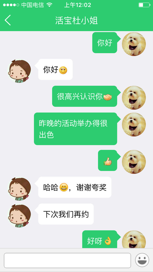 嗨惠大