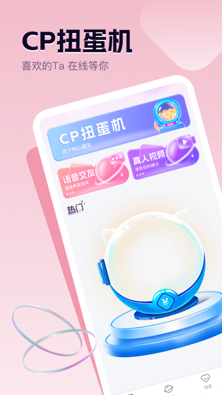 执子之手