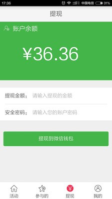 心米