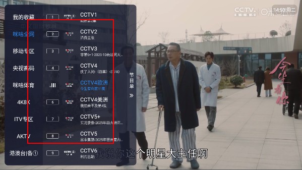 飞蓝电视