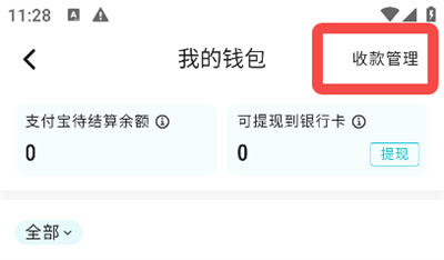 画加app
