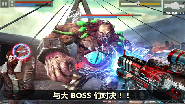 杀戮目标中文版