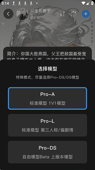 爱小助