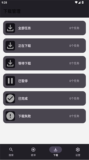 AOIMI音乐