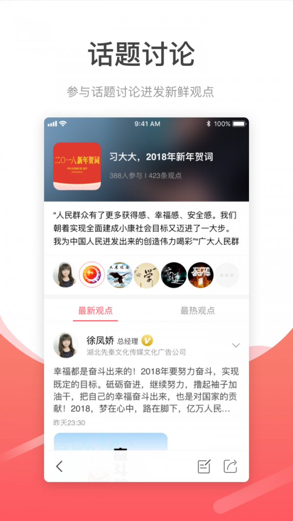 格友汇