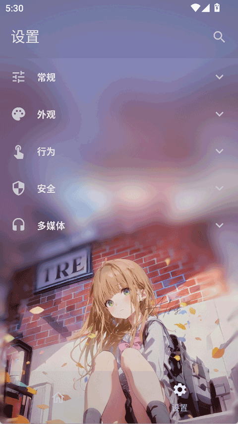 folkpatch面具