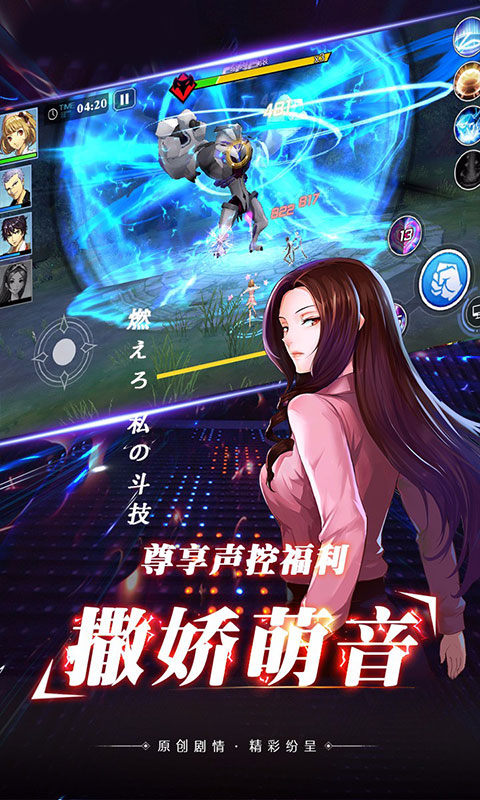 光之萌约满v版