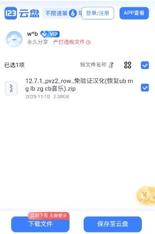植创魔盒
