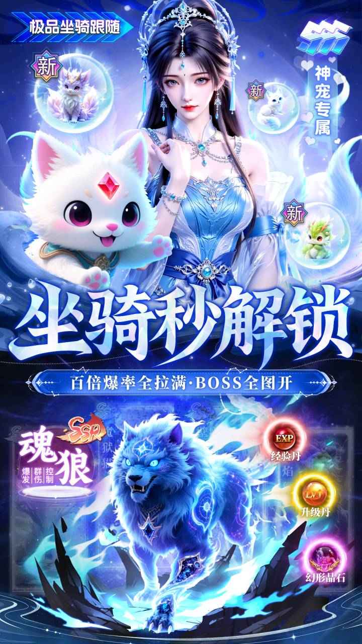 风暴天堂