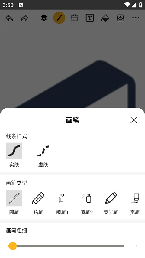 涂鸦画图软件