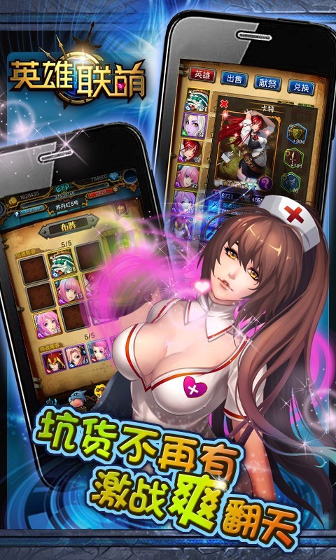 精灵联萌