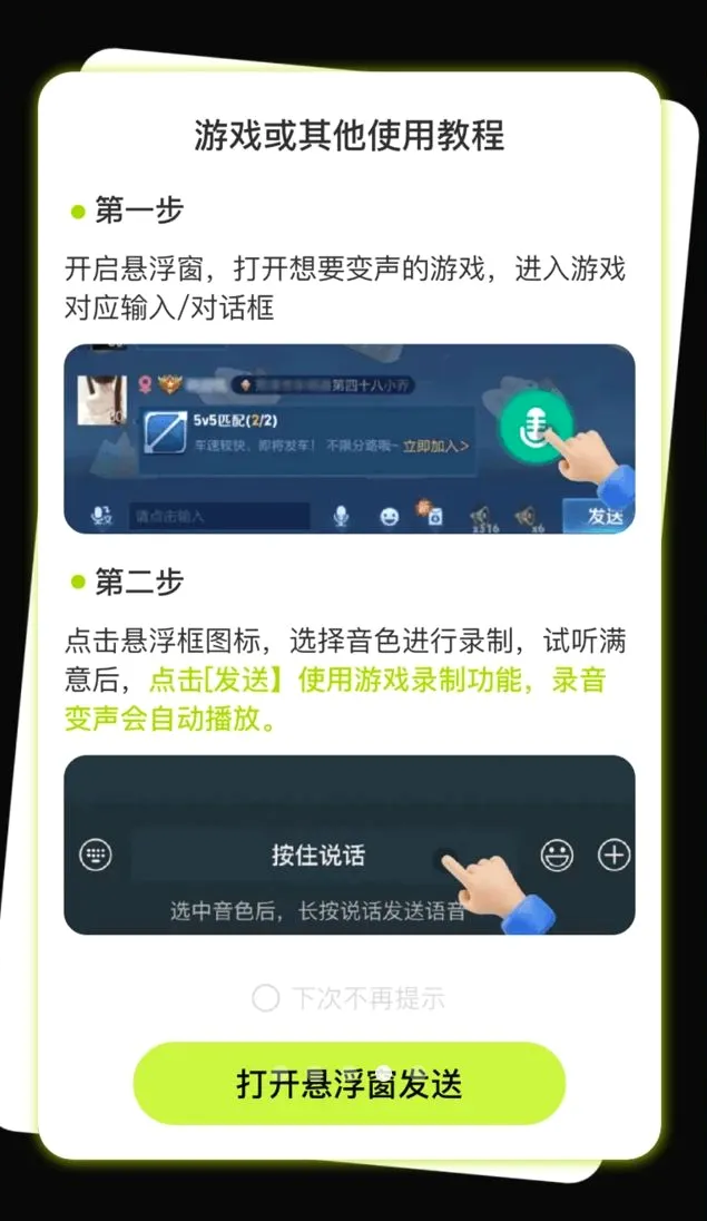绝地游戏辅助器