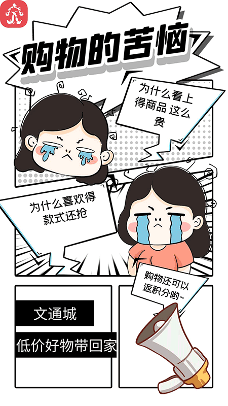 文通城