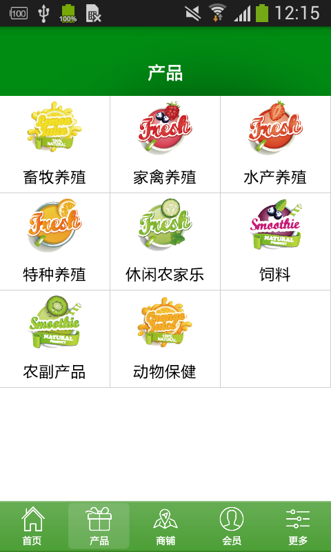 宁夏养殖电商平台