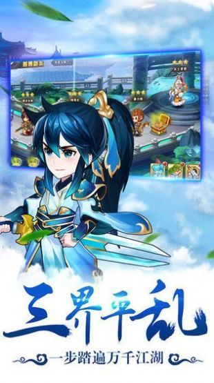 悟空降魔录
