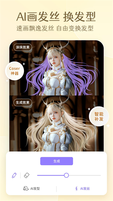PrettyUp视频p图