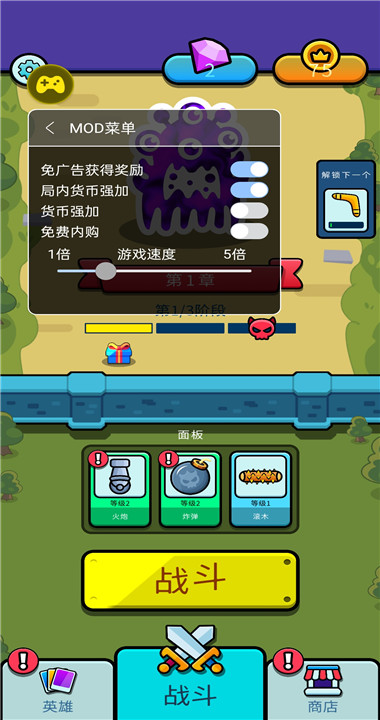 弹跳防御