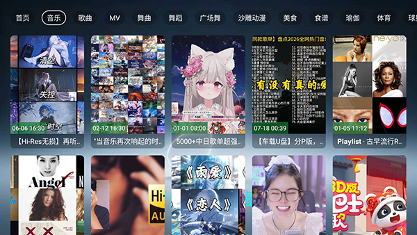 哈基咪音乐
