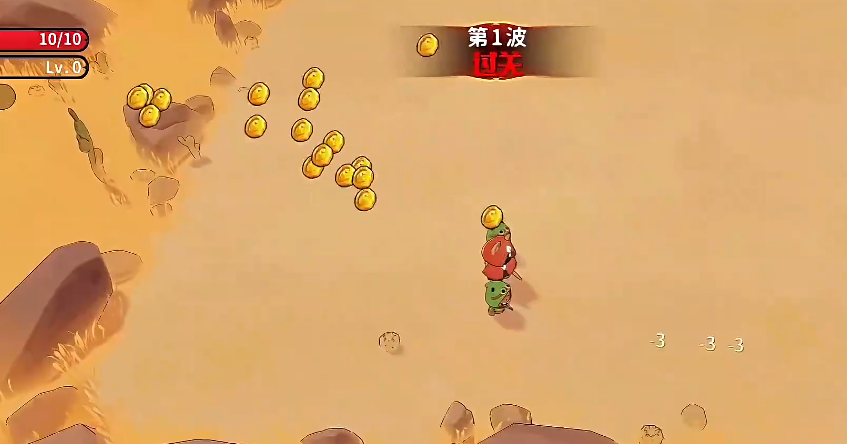 代号神灯