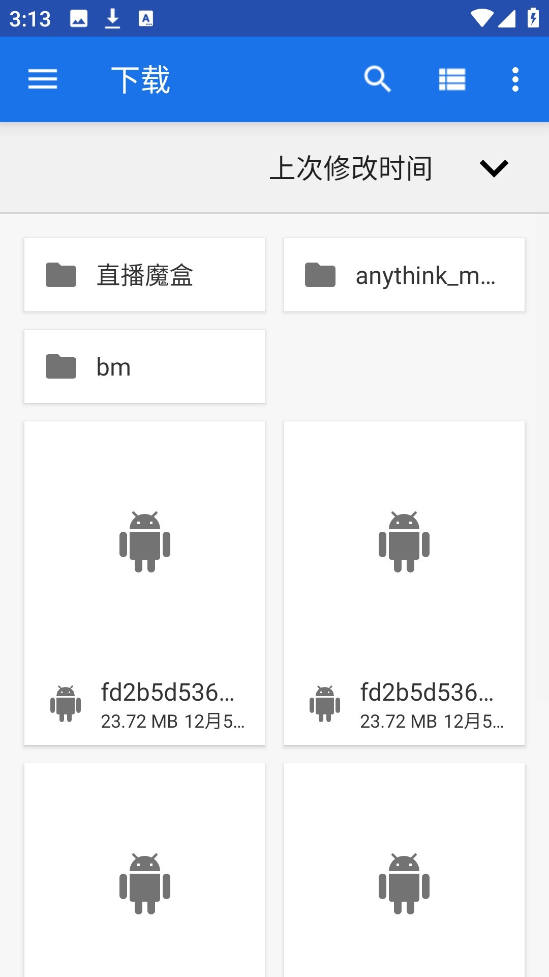 myoldboy模拟器