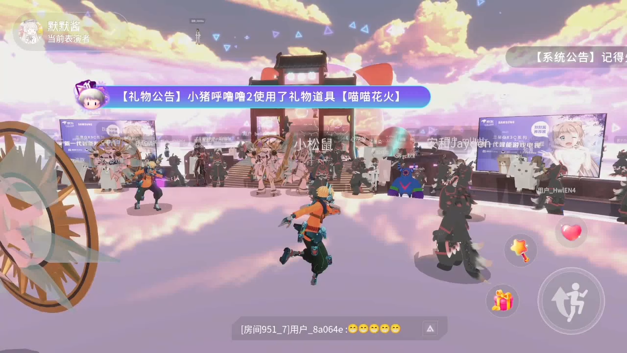 大有空间