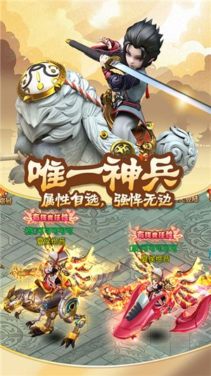 人在江湖飘满v版