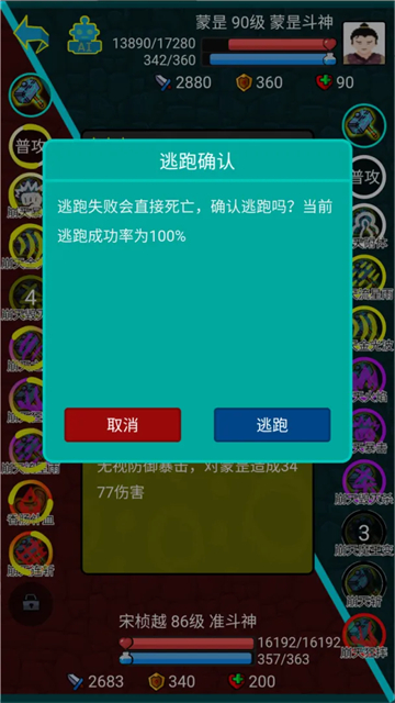 斗神大陆