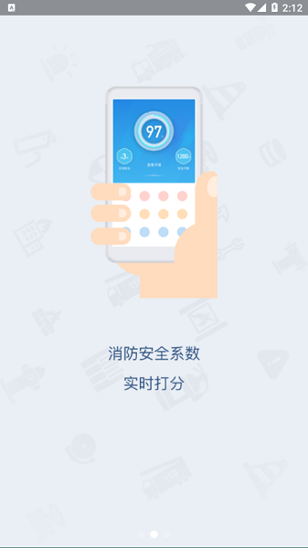 中辰安宝