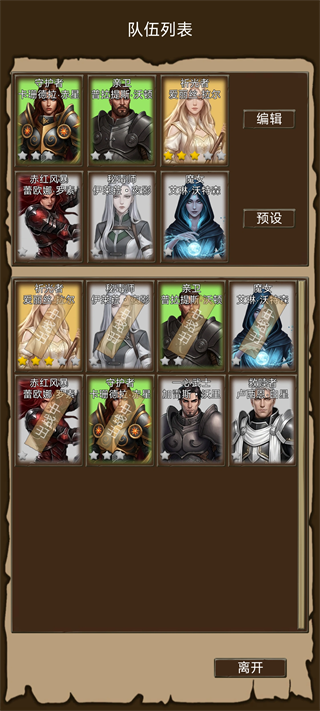 异界庄园TapTap测试版