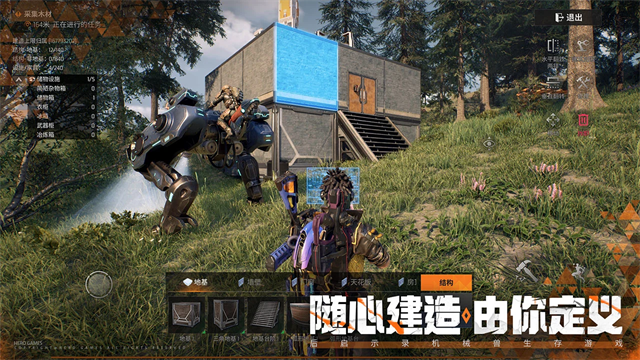 机械启元国际服