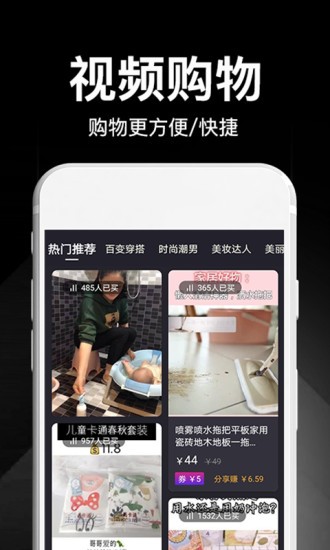 花省生活