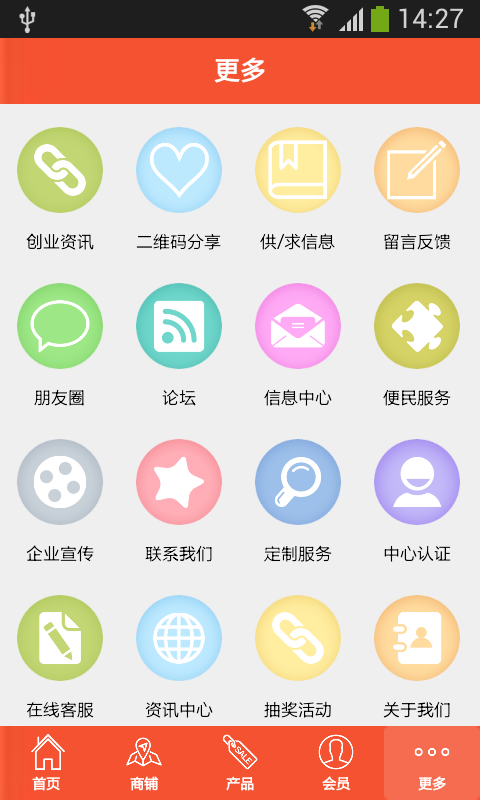 泸州土特产网