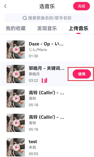 小年糕