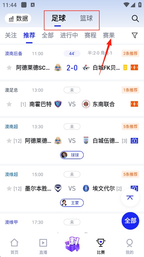 K球