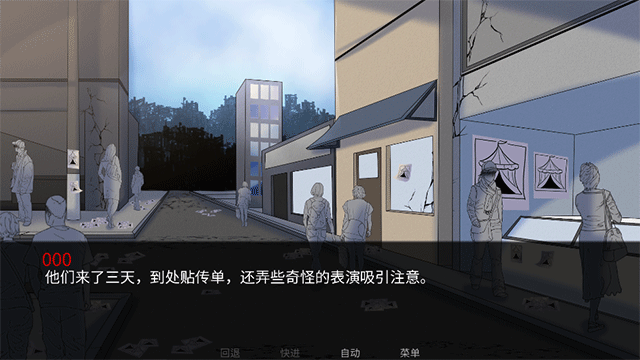 TheFreakCircus汉化版