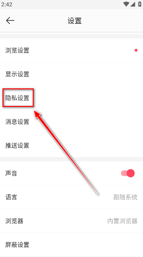 微博