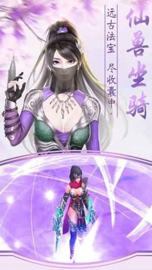 魔痕3D