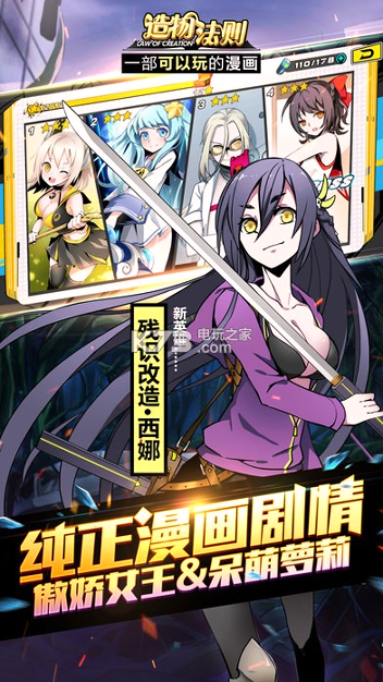 造物X计划