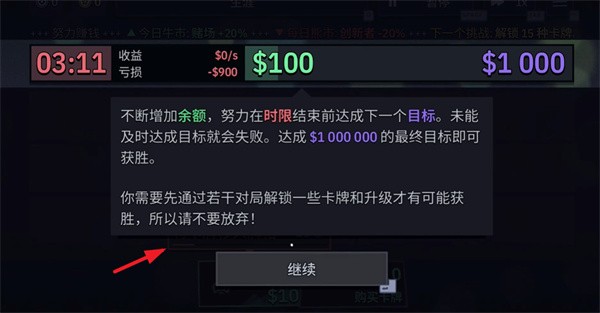 第一个100万