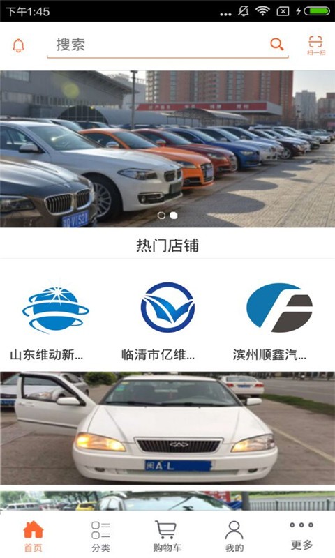 汽车后市场网