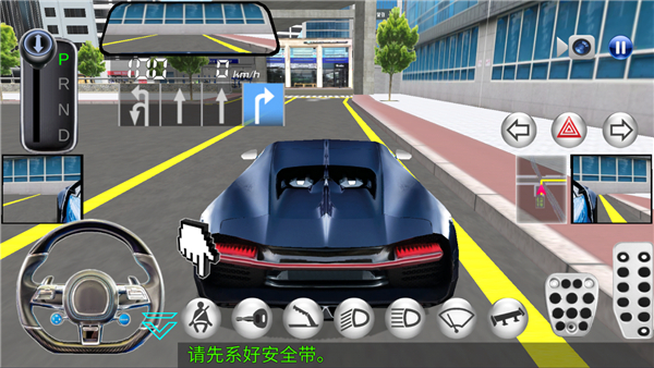 3D驾驶课2游戏
