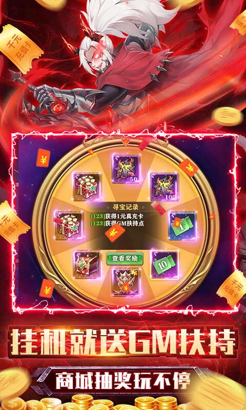 碧空战纪手机版