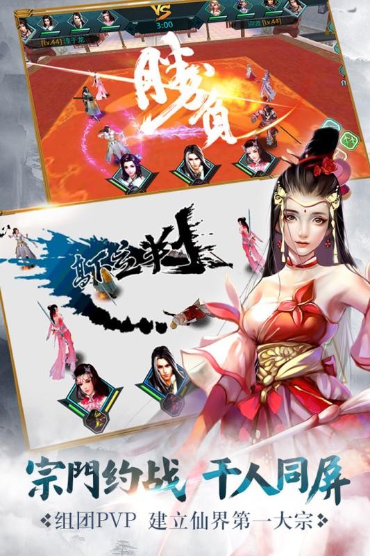 绝世武神:噬天