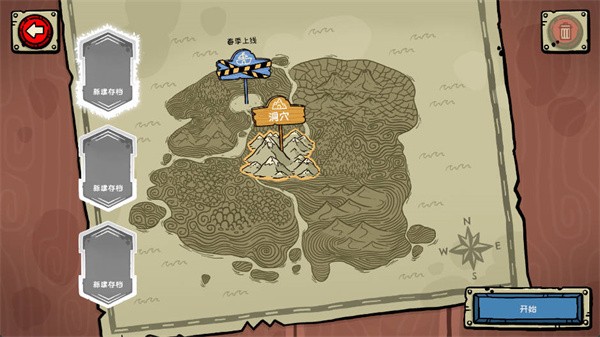 哥布林寿司手机版